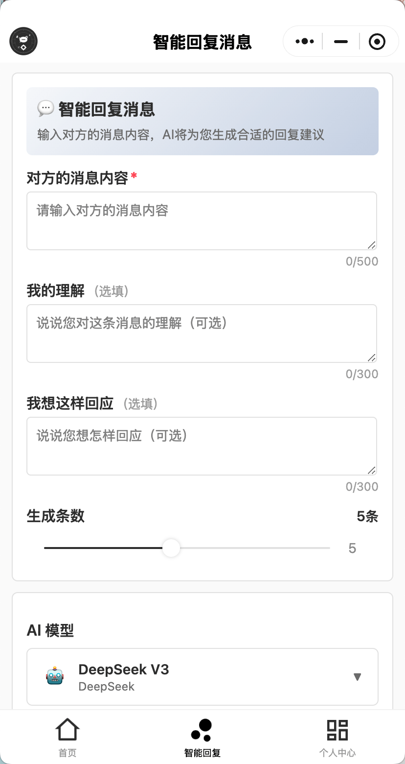 朋友圈文案 - 图片 2